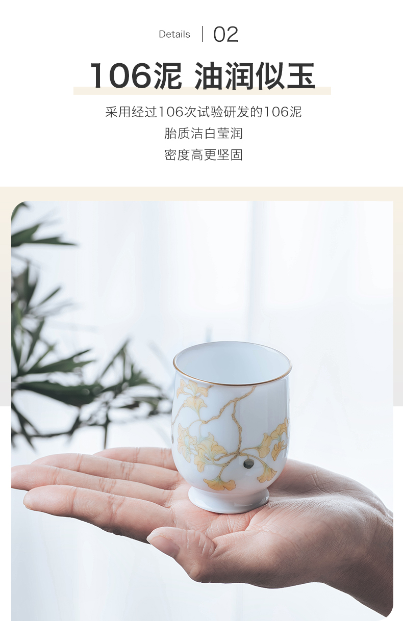 Hand - made In pastel ginkgo cup. Hand trophy. The Full 75 ml. Delicate play 106 mud resistant white porcelain cup