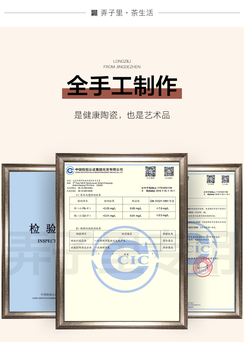 Made in jingdezhen masters cup ceramic cups view restoring antique checking one chicken with maintain cylinder cup single CPU