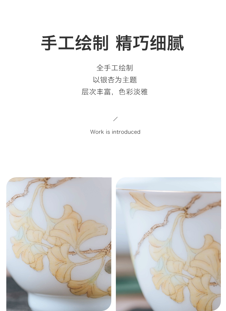 Make in jingdezhen ceramic cup to ultimately responds water cups suit small teacups hand - made ginkgo designer tea set