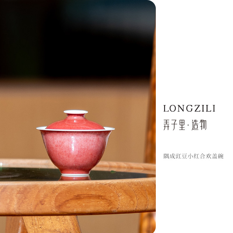 Get the son in the corner into the cowpea red little concierge bowl Jingdezhen High temperature ceramic main bubble machine literati tea set not scalding hands-Taobao