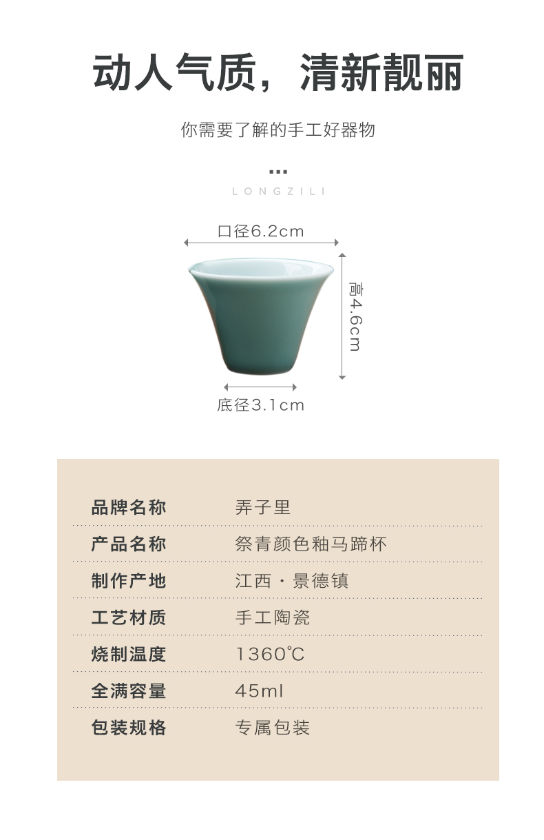 Made in jingdezhen ceramic checking household sample tea cup kung fu tea set suit to build master cup small tea cups