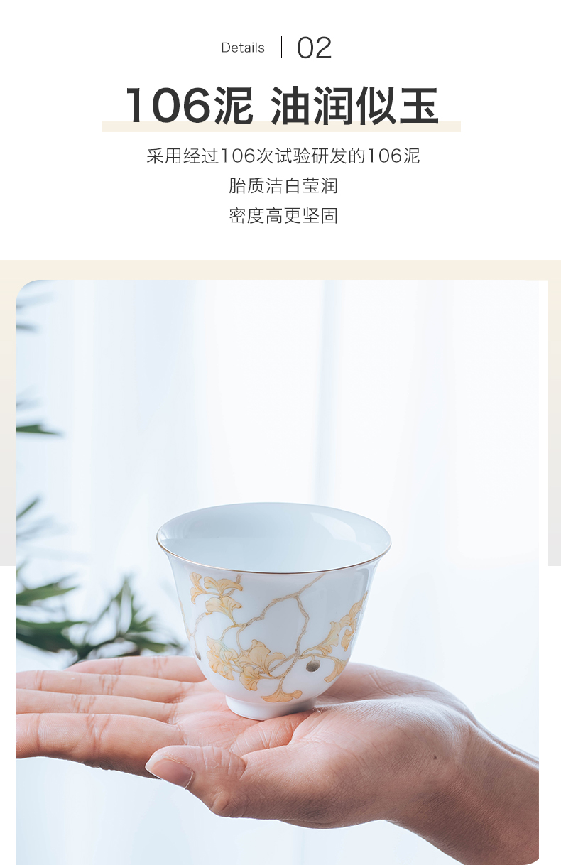 Made in jingdezhen ceramic cup cup suit creative home sitting room ginkgo leave expressions using fragrance - smelling cup sample tea cup