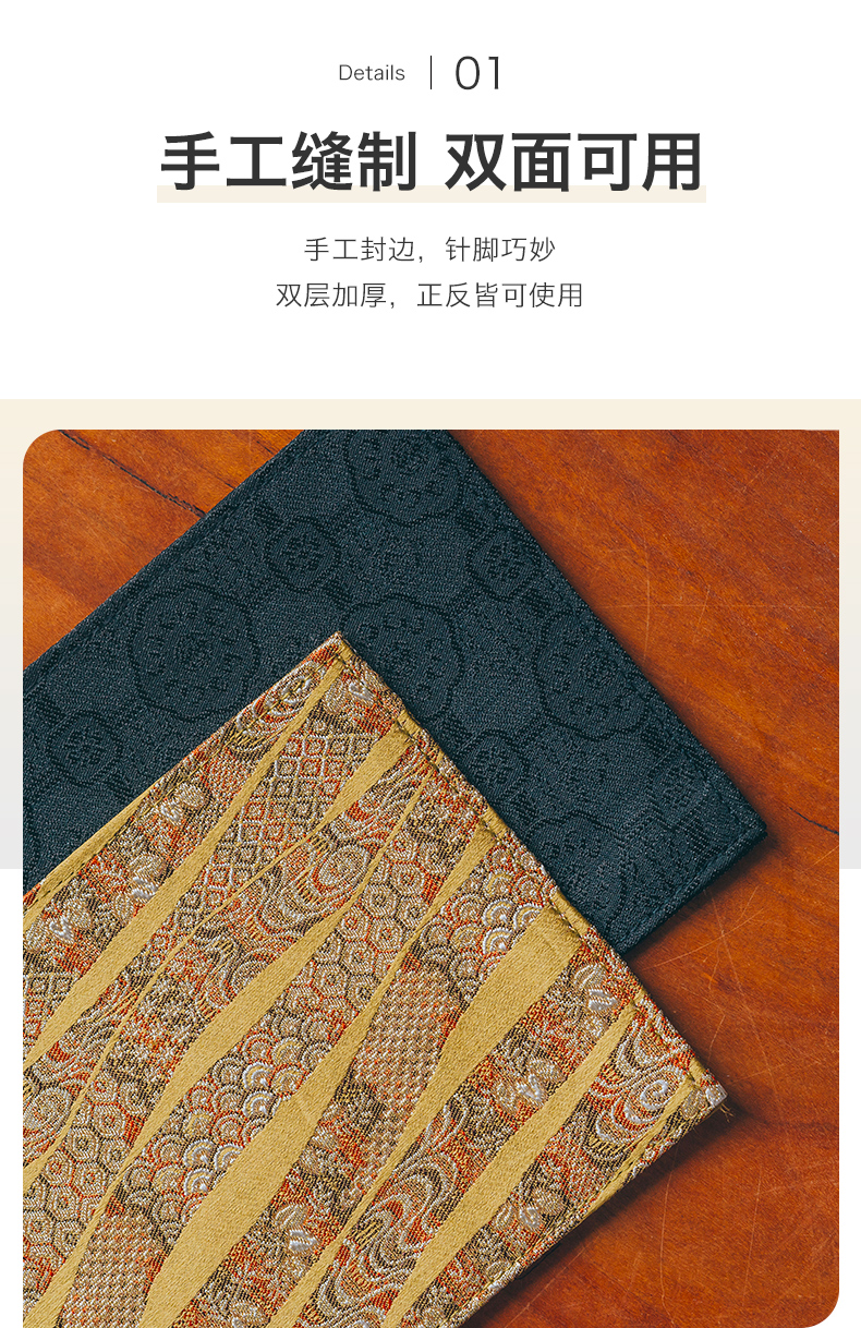 In tea table cloth {sung} brocade zen wind table flag tea tea cloth art China rectangle Chinese style with zero