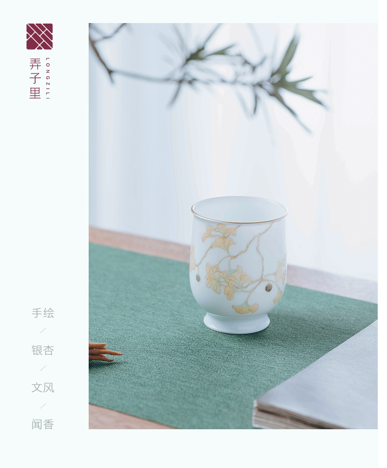 Hand - made In pastel ginkgo cup. Hand trophy. The Full 75 ml. Delicate play 106 mud resistant white porcelain cup