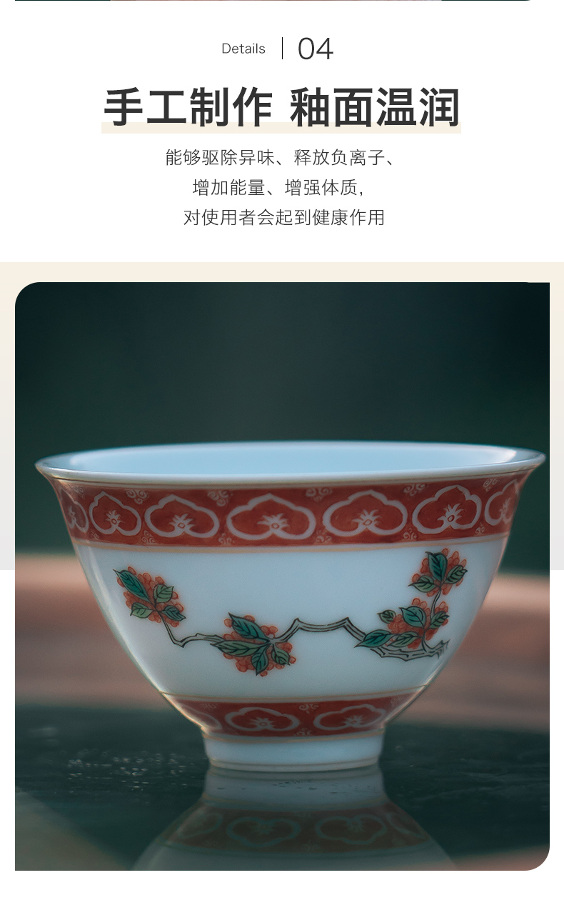 Made in jingdezhen kung fu tea set ceramic cups pure manual hand - Made colors sample tea cup master single cup cup