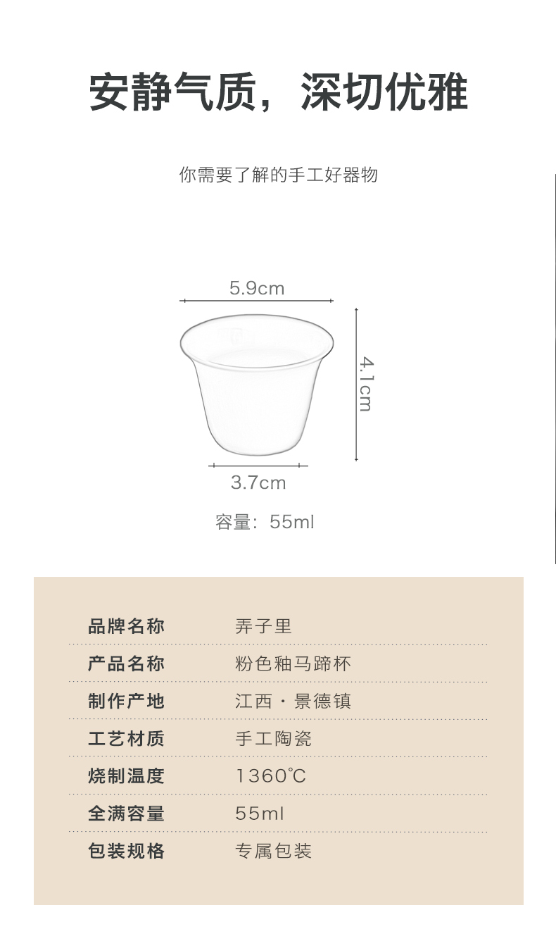 Made in jingdezhen ceramic kung fu tea set household checking pink sample tea cup master cup built small tea cups