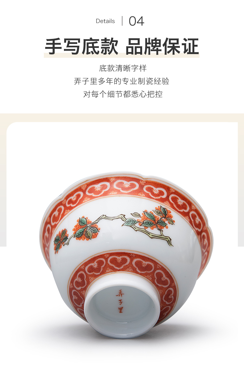Made in jingdezhen ceramic cups manual hand - Made flowers expressions using the sample tea cup kung fu ancient Mosaic gold laurel masters cup