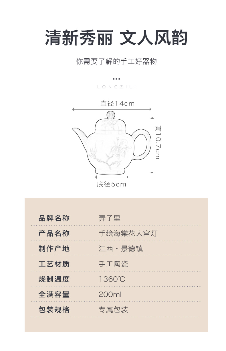 Get in jingdezhen ceramic teapot household kung fu tea tea set the teapot modern Chinese flowering crab - apple designer tea sets