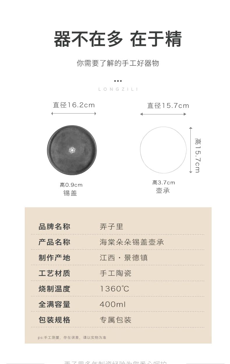 Lane. Gas up of archaize of blossoming mud haitang tin GaiHu bearing. The Jingdezhen ceramic kung fu tea set