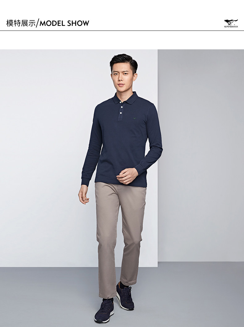 七匹狼 男全珠地棉 商务休闲长袖Polo衫 图4