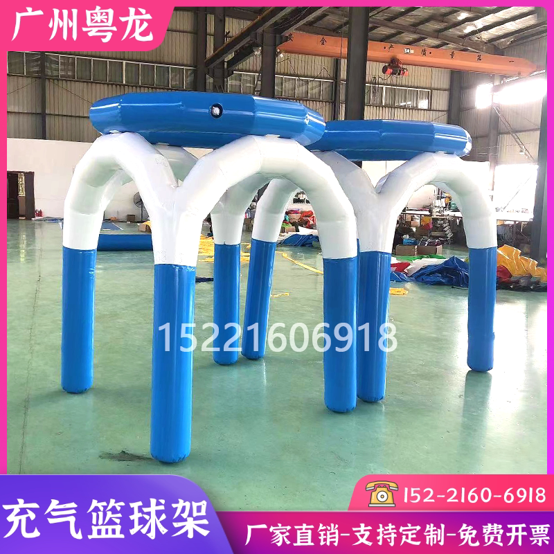 趣味运动会道具充气篮球框架投篮器户外拓展团建体智能器材