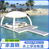 Inflatable water floating platform tent leisure and entertainment bar awning floating bed floating board floating multi-person supplies