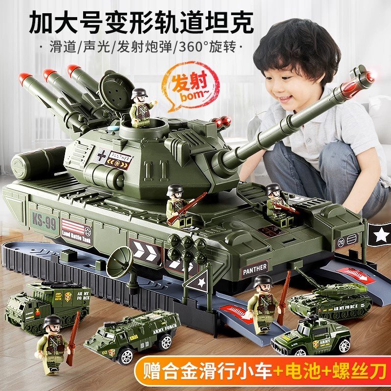 Children's Day Large Tank Toy Car for Boys, Educational Boys' Car, 2026 New Model, Birthday Gift for 61St Birthday Children's Day Large Tank Toy Car for Boys, Educational Boys' Car, 2026 New Model, Birthday Gift for 61St Birthday