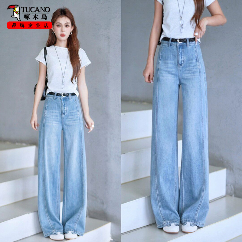 Woodpecker Lyocell Tencel Cotton Jeans 2026 Summer Edition Versatile Slimming Narrow Wide-Leg Pants Curved Pants Woodpecker Lyocell Tencel Cotton Jeans 2026 Summer Edition Versatile Slimming Narrow Wide-Leg Pants Curved Pants