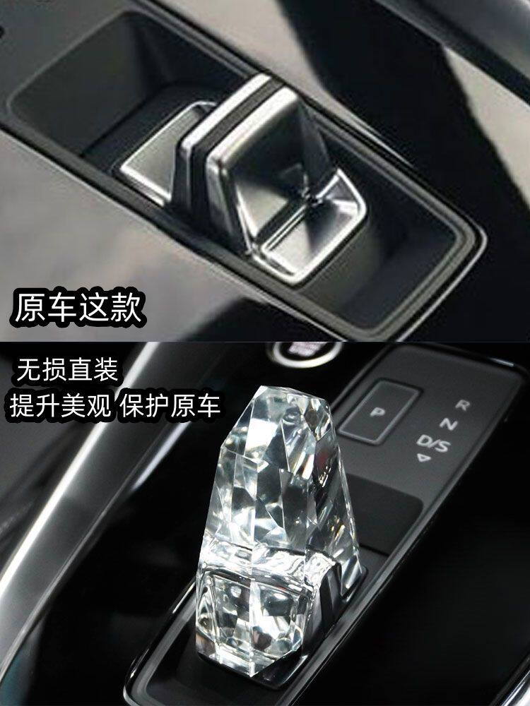 全新奥迪A3/A3L/凌度八代/高尔夫/途昂23款，水晶档把如何提升驾驶乐趣？ -水晶档把-淘宝好物网