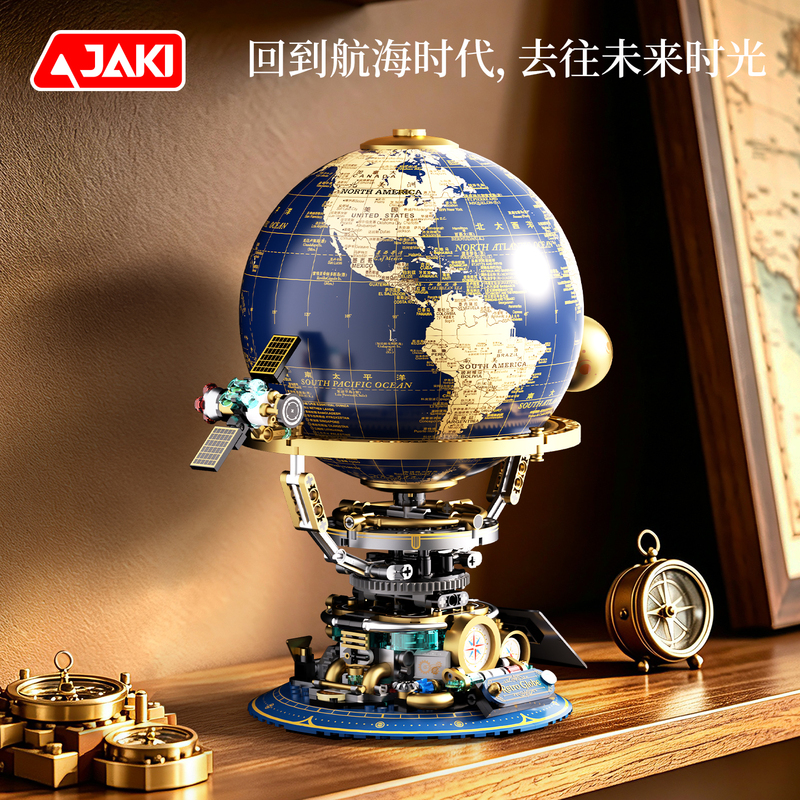 Jaki Jiaqi Axis of the Universe Retro Steam Solar-Powered Globe Building Blocks Kidsren's Educational Toys Birthday Gift Jaki Jiaqi Axis of the Universe Retro Steam Solar-Powered Globe Building Blocks Kidsren's Educational Toys Birthday Gift