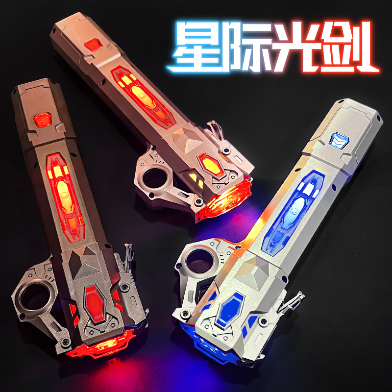 Awesome Flex Laser Sword Genuine Star Ball Wars Children Toy Knife Boy Luminous Treasure Sword Sparkling Fluorescent Stick-Taobao