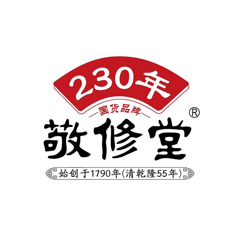 白云敬修堂膳食品牌店的LOGO