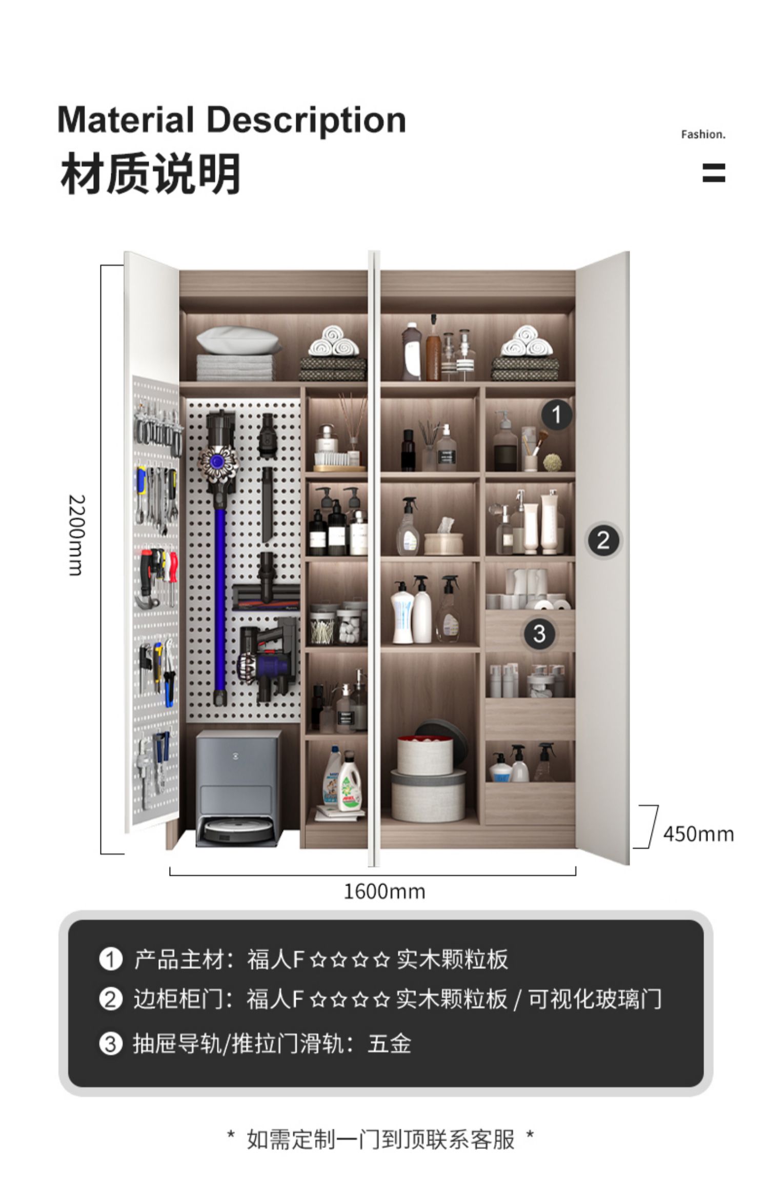 家用定制阳台储物柜扫地机器人吸尘器收纳柜清洁工具洞洞板家政柜