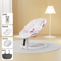 Розовый комплект из 4 предметов - с подставкой для ног [регулировка положения сидя и лежа + Bluetooth + интеллектуальный датчик + утолщенная стальная трубка]