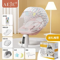 [Подарочная коробка] 7 кусочков маленьких эльфов [ситер можно отрегулировать+тарелка для обеда+Bluetooth+интеллектуальная индукция+стальная труба Bold]