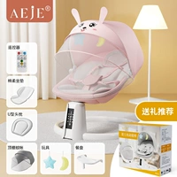 Подарочная коробка, розовый кролик, комплект, регулируемая умная индукционная обеденная тарелка, 7 шт, bluetooth