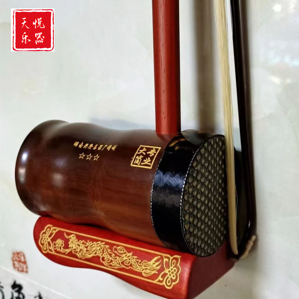 Hunan Flower Drum Large cylinder Baking Drum Carved Bronze Shaft Baking Bamboo Cylinder cylinder Erhu Qin Flower Drum Drum Drum Drum Box to deliver the box-Taobao