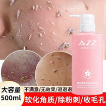 Rubbing Mudbao Childrens Special Full Body Universal Deep Cleansing Exfoliating Dead Skin Body Rubbing Mud Official Flagship Store