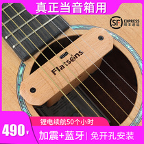 Wood Guitar Plus Shock Pickup Plus Vibration Guitar Pickup Megaphone Free Bore Hole-Free Bluetooth Wireless Connection