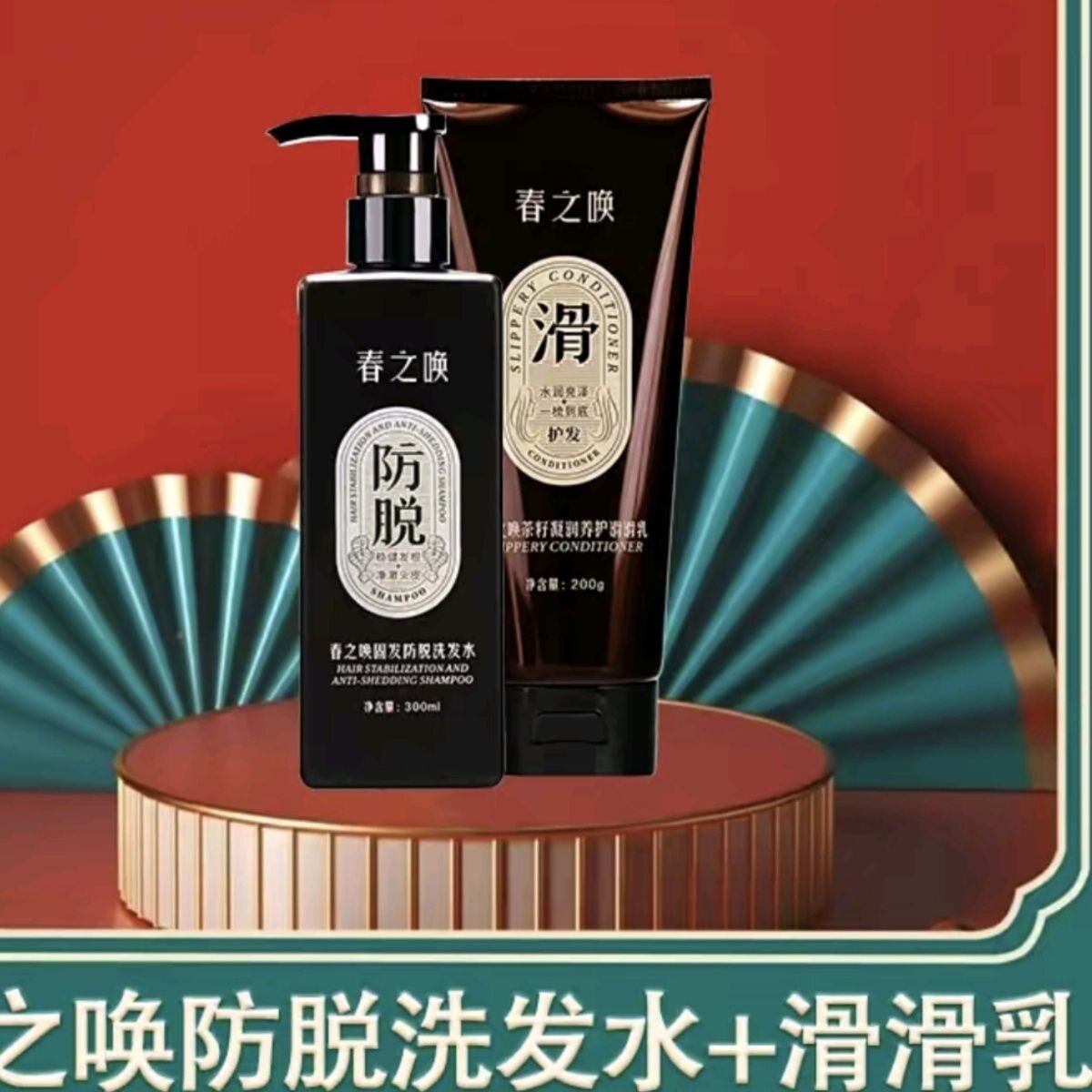 オーセンティック スプリングアウェイクニング ヘア強化＆抜け毛防止シャンプー 300ml、スムージングローション 200ml、抜け毛防止コンディショナー