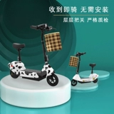 Электромобиль, самокат, маленькие педали, складные ходунки для пожилых людей