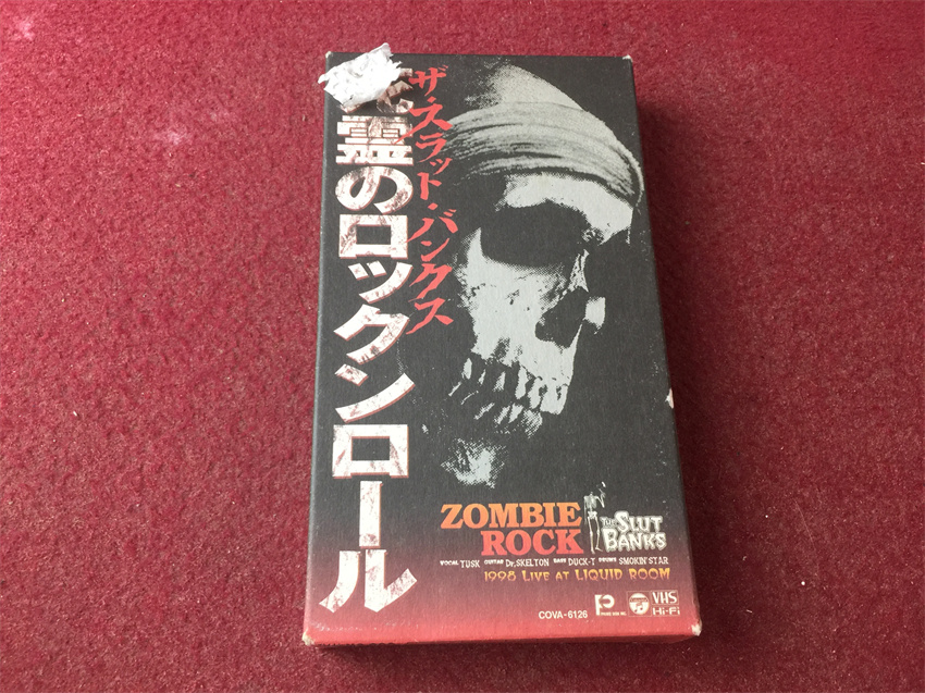 信頼も高い zombie rock R版拆封录像带X442-Taobao その他