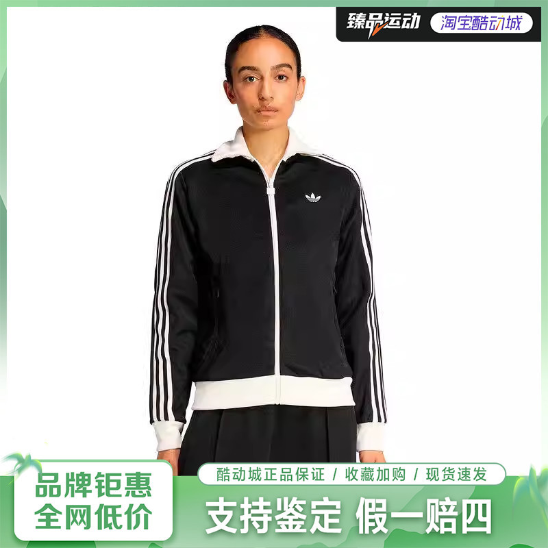 Adidas (Adidas) Trefoil Women's Simple Sports Jacket Top Coat Kd7969