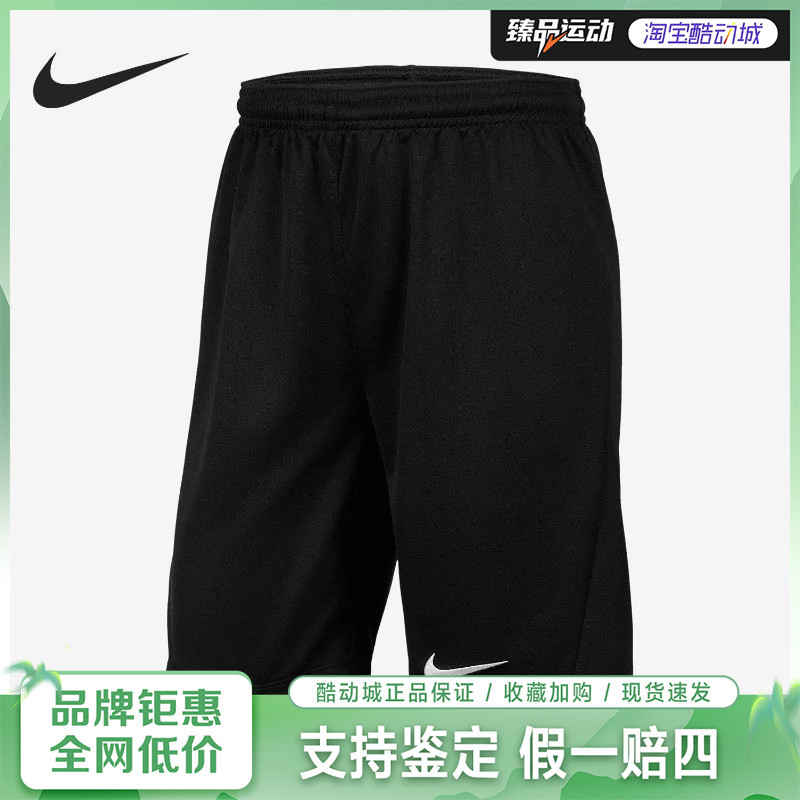 Nike Big Kids' Breathable Training Sports Casual Shortsib8681-010