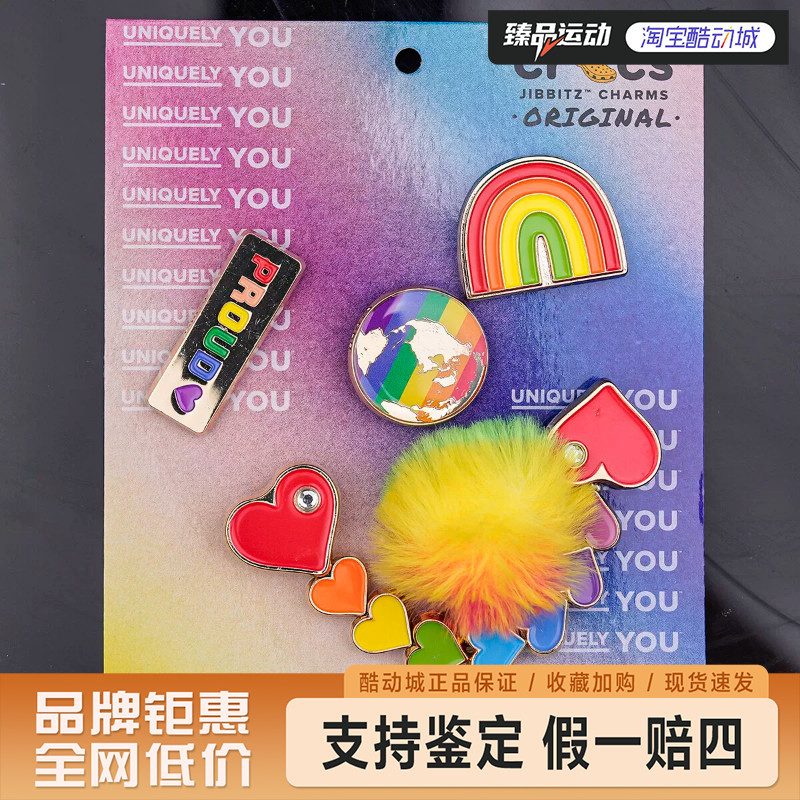 Crocs Cartoon Trendy Fun and Cute Shoe Charms Colorful Rainbow Five-Piece Set 10015458