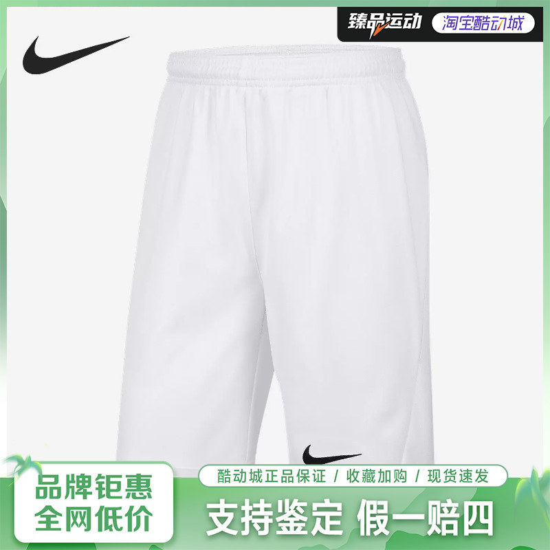 Nike Big Kids' Simple, Loose and Durable Sports Shorts Ib8681-100