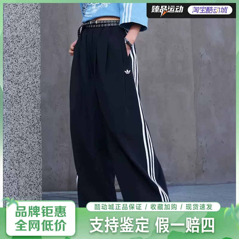 Блузка Adidas, брюки, свободный крой