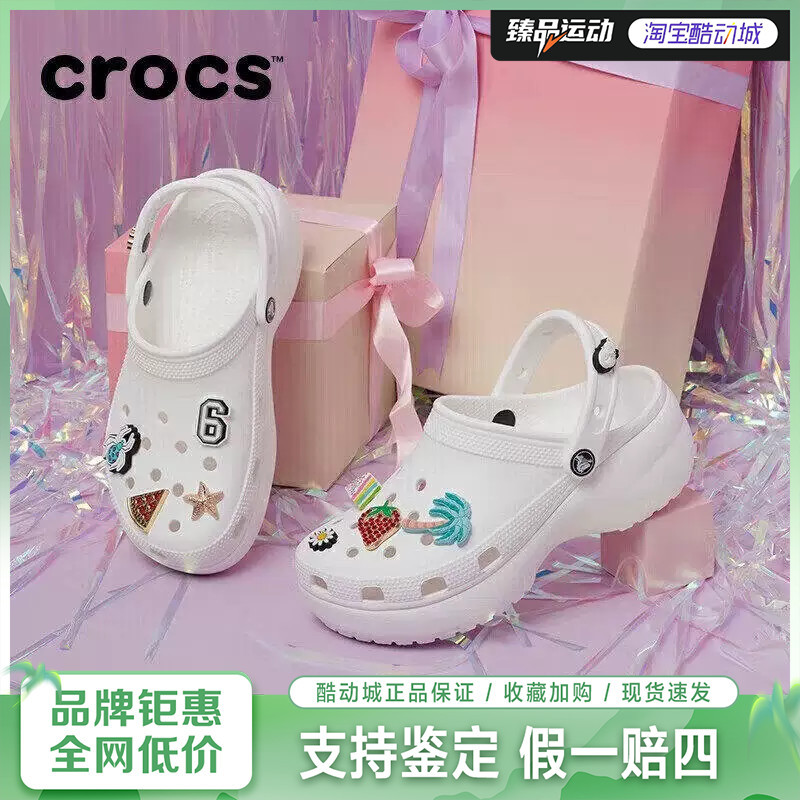 Crocs Classic Cloud Clogs Women's Shoes Outdoor Casual Beach Shoes Lightweight Sandals 206750 Crocs Classic Cloud Clogs Women's Shoes Outdoor Casual Beach Shoes Lightweight Sandals 206750