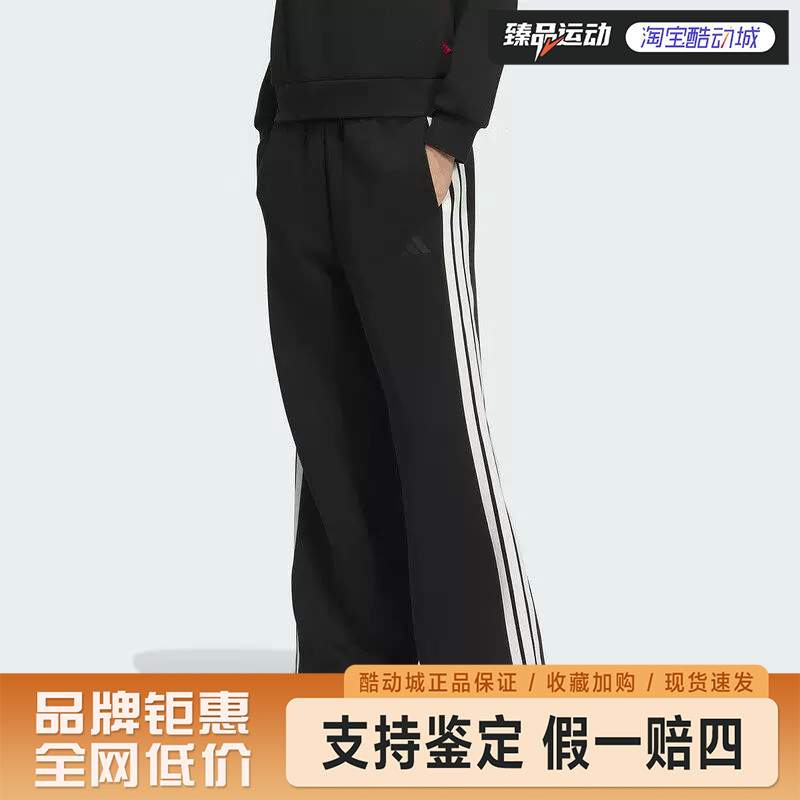 Adidas/Adidas 25 Spring Fitness Casual Pants Knitted Trousers Sweatpants Jz1642 Adidas/Adidas 25 Spring Fitness Casual Pants Knitted Trousers Sweatpants Jz1642
