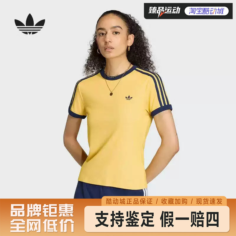Adidas Adidas Trefoil Women's Contrast Color Slim Fit Sports Casual Round Neck Short Sleeve T-Shirt Ks9990
