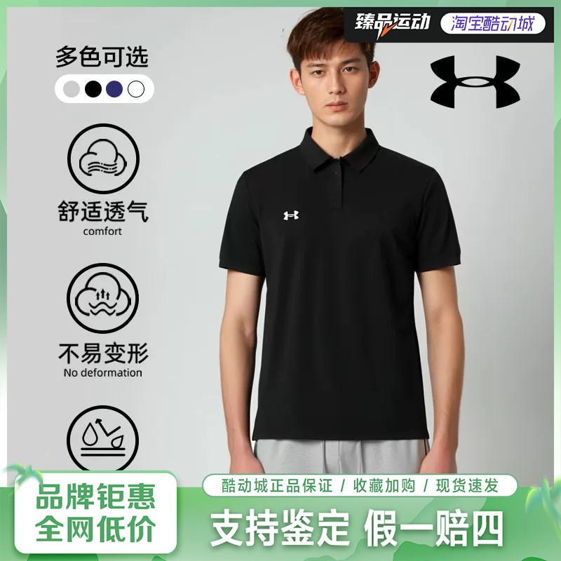 Ua under Armour Summer Unisex Sports Knit Polo Lapel Short-Sleeve Business Shirt Collar Breathable T-Shirt