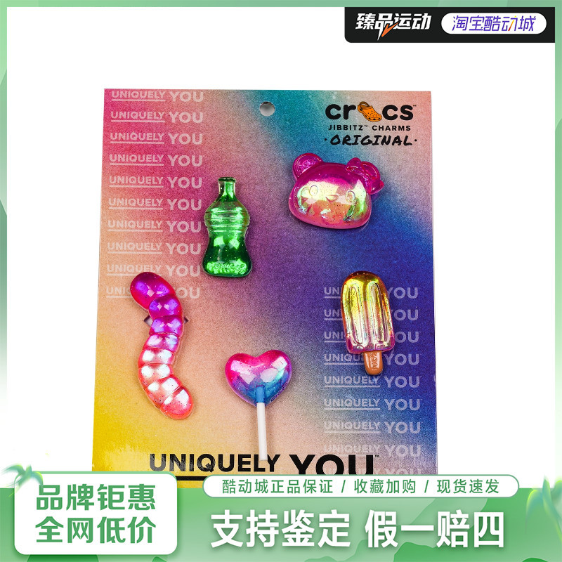 Crocs (Crocs) Jelly Candy Five-Piece Shoe Set Flower 10016004