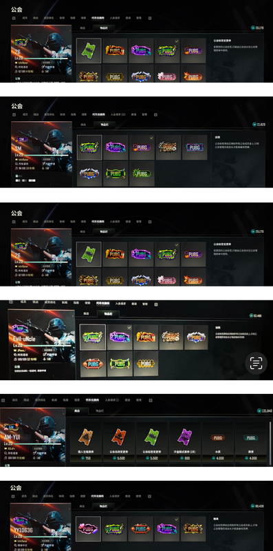 Transfer Pubg Accounts Level 20, 19, 18, 17, 16, 14, 13, Union Leader, Union Team Transfer Pubg Accounts Level 20, 19, 18, 17, 16, 14, 13, Union Leader, Union Team