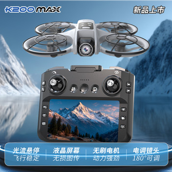 Nobaman K200 Drone with Remote Control, High-Definition Professional Aerial Photography Remote Control Aircraft, 2025 New Model Boy's Toy