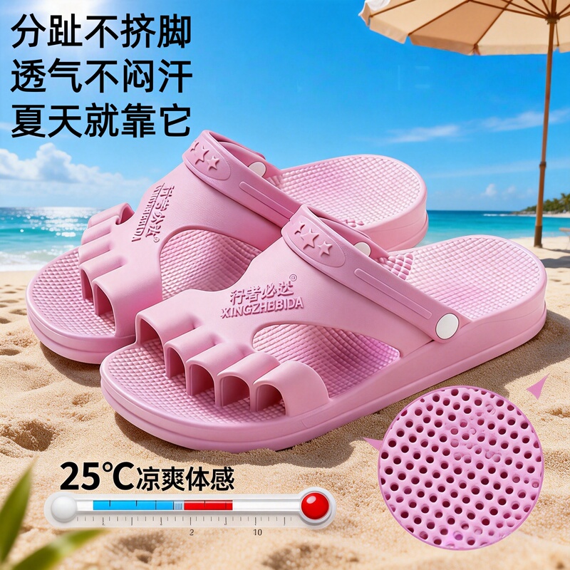 Five-Finger Sandals 2026 New Model for Outdoor Wear, Versatile Beach Slippers for Women, Soft Sole, Thick Sole, Breathable, Non-Stuffy, One-Strap Men's Slippers