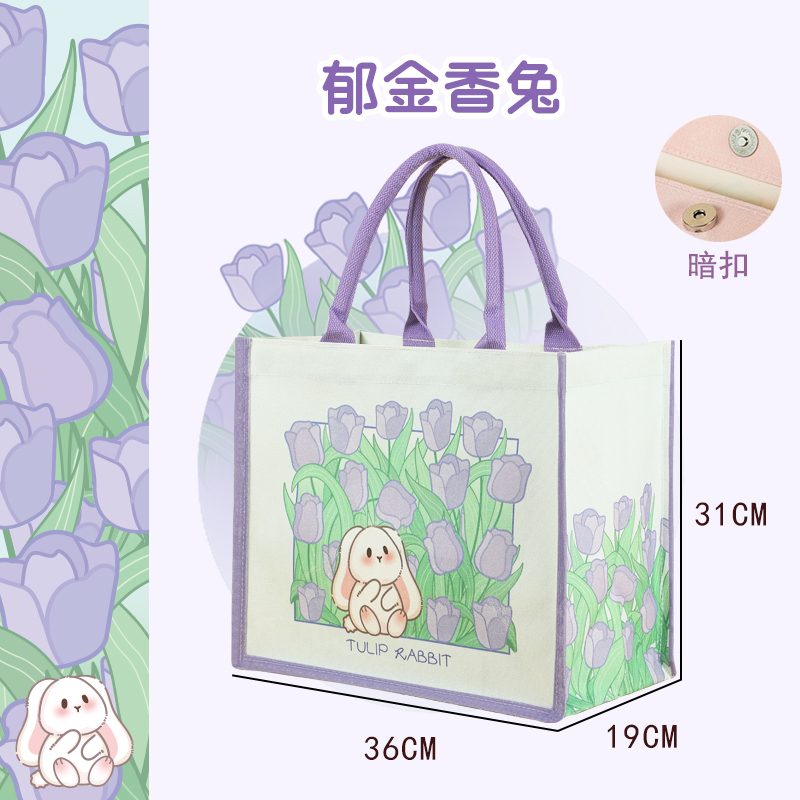 Cartoon Canvas Bag, Cute Canvas Bag, Commuter Bag, Coming-Of-Age Gift Tote Bag, Large Capacity Student Tutoring Bag, Gift Bag Cartoon Canvas Bag, Cute Canvas Bag, Commuter Bag, Coming-Of-Age Gift Tote Bag, Large Capacity Student Tutoring Bag, Gift Bag