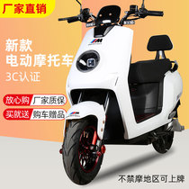 New Electric Vehicle High Power Long Run King 60V72V Golden Bull scooter Le décollage peut être à bord de lElectric Bottle Motor hommes et femmes