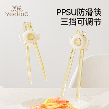 Ying's Children's Training Chopsticks for 3-6 Year Old Babies, 1-2.5 Year Old Practice Chopsticks, Infant Eating Learning Utensils