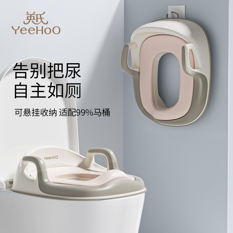 Ying&#39;s 子供用トイレ 階段式便座 便座リング ベビートイレ 折りたたみフットレストクッション