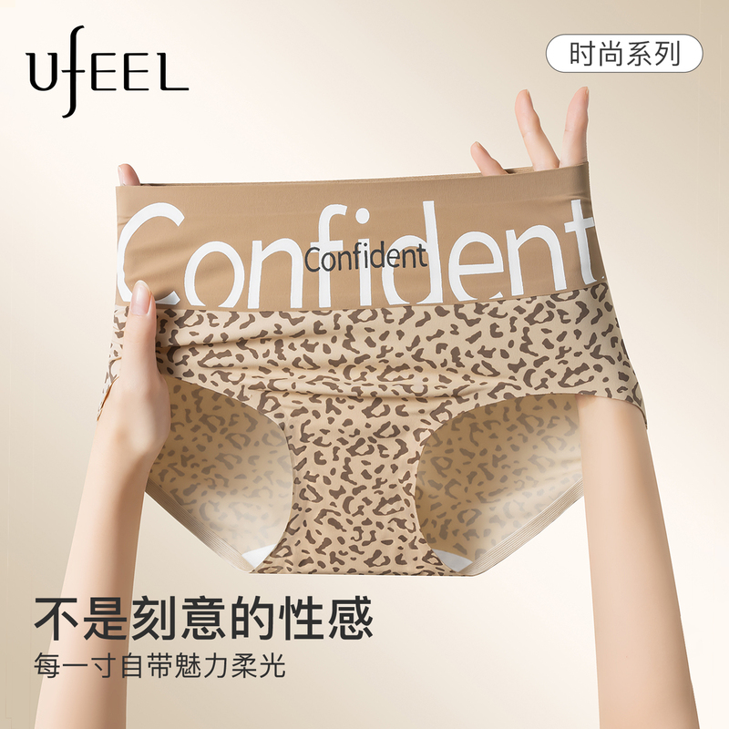 Ufeel Women's Underwear 2026 New Model Seamless Antibacterial Tummy Control Mid-High Waist Plus Size Girls' Triangle Shorts